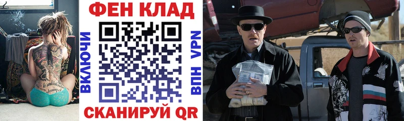 АМФЕТАМИН 98%  купить закладку  Ирбит 