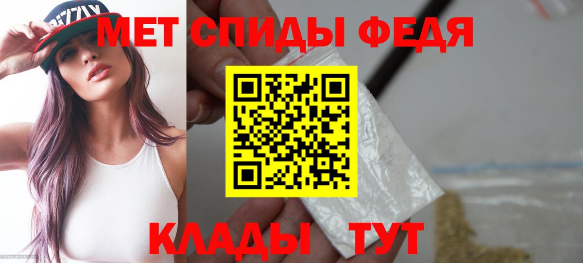 Ирбит  Амфетамин 97%  Амфетамин  Вход с VPN 