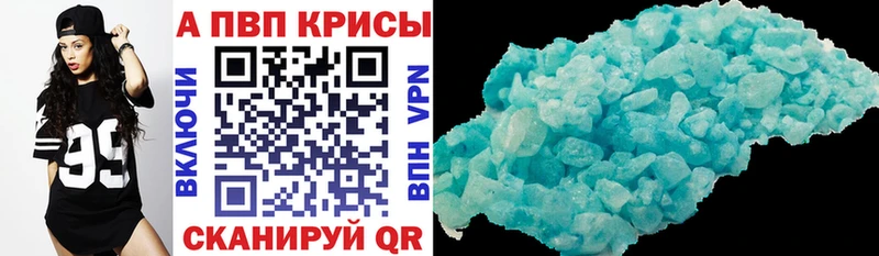 ОМГ ОМГ зеркало Ирбит A-PVP Соль