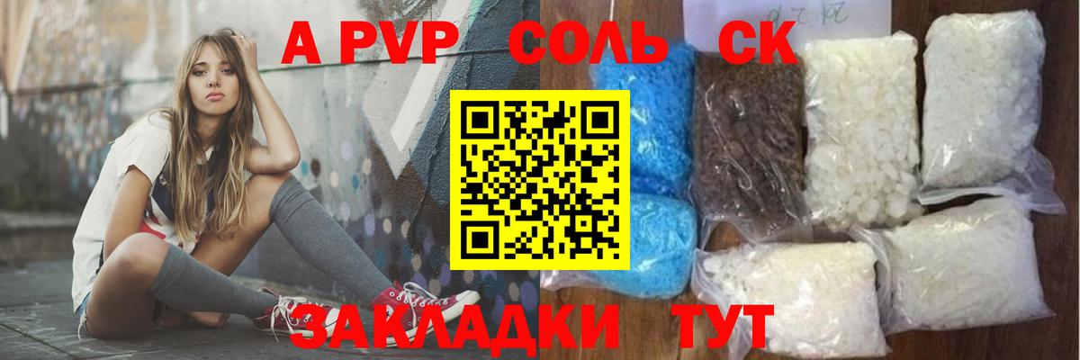 Где купить  Ирбит  ГАШ  КОКАИН  Вход с VPN  Экстази  МЕФ кристаллы  Каннабис  APVP СК  