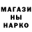 ГАШ убойный Naiara M