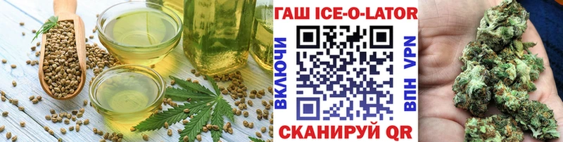 Еда ТГК марихуана Ирбит