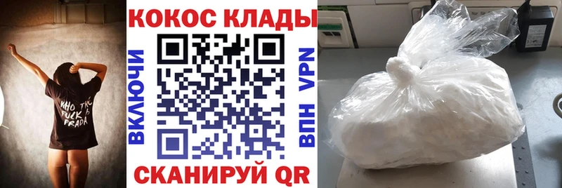 Cocaine Колумбийский  Ирбит 
