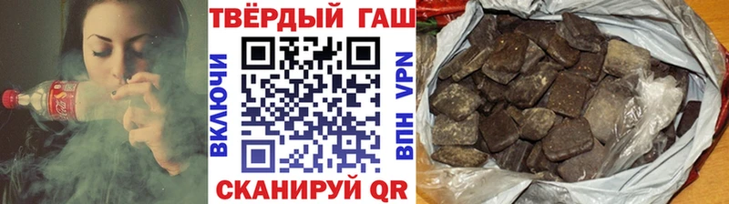 закладка  Ирбит  Гашиш гарик 