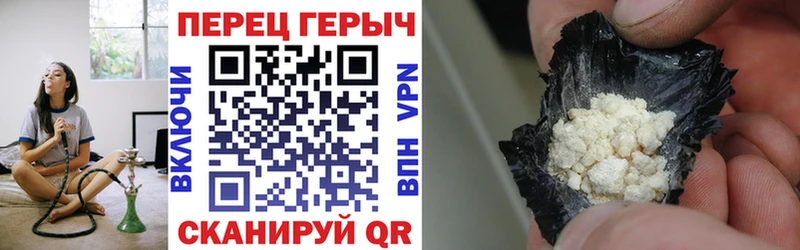 ГЕРОИН Heroin Ирбит