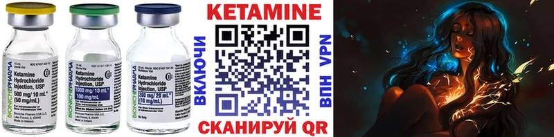 цена   Ирбит  КЕТАМИН VHQ 