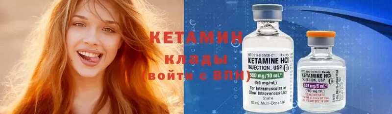 где купить наркоту  Ирбит  КЕТАМИН ketamine 