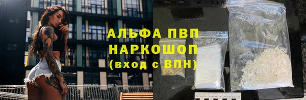 героин Белая Калитва
