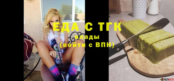 прущий лед Бежецк