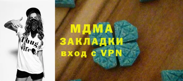 героин Белая Калитва