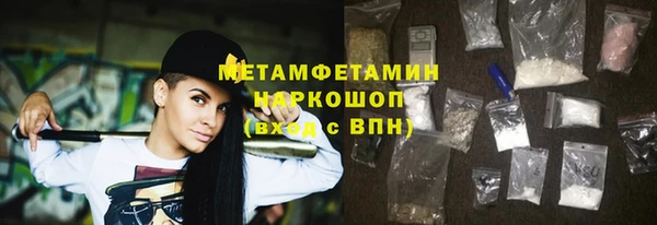 сатива Белая Холуница