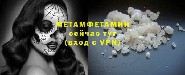 кокаин перу Билибино