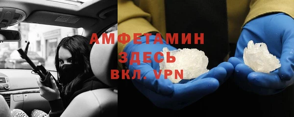 гидропоника Бикин