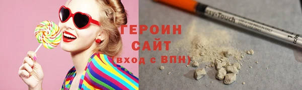 ГАЛЛЮЦИНОГЕННЫЕ ГРИБЫ Беслан