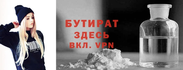 сатива Белая Холуница