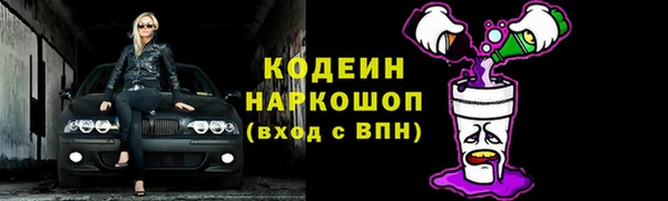 кокаин перу Билибино