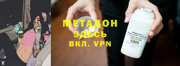 героин Белая Калитва