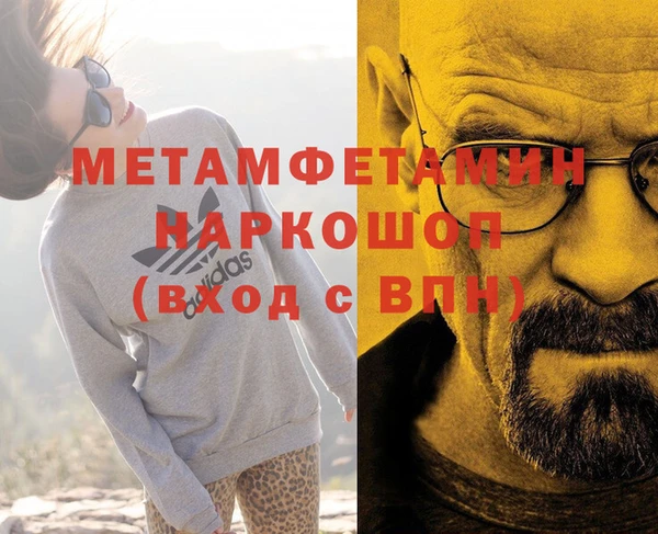 кокаин перу Билибино