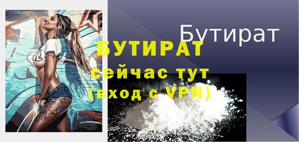гидропоника Бикин