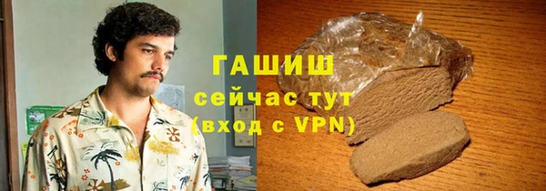сатива Белая Холуница