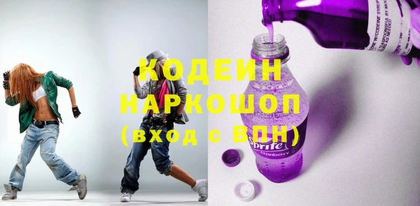 ГАЛЛЮЦИНОГЕННЫЕ ГРИБЫ Беслан