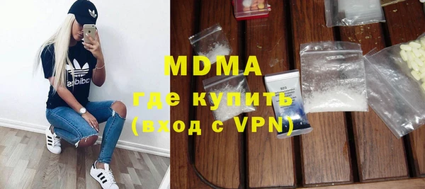сатива Белая Холуница
