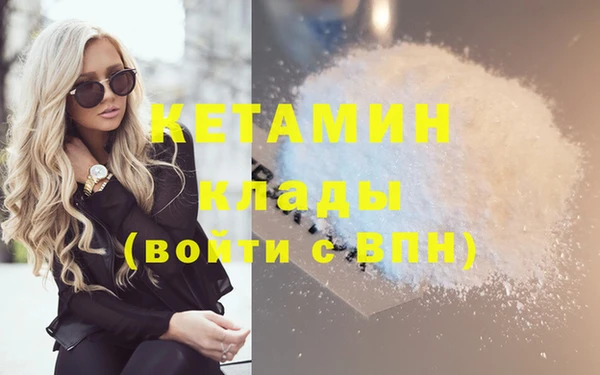 ГАЛЛЮЦИНОГЕННЫЕ ГРИБЫ Беслан