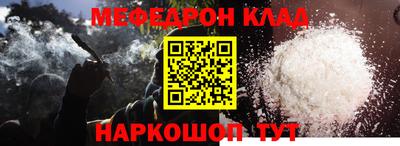 альфа пвп Волжский