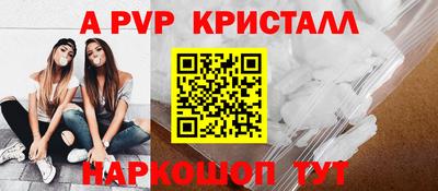 марки lsd Волжск