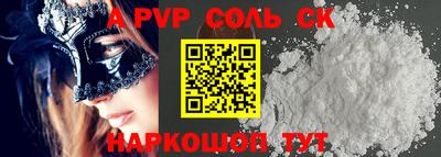 марки lsd Волжск