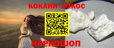 альфа пвп Волжский