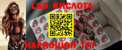 мефедрон VHQ Волгодонск