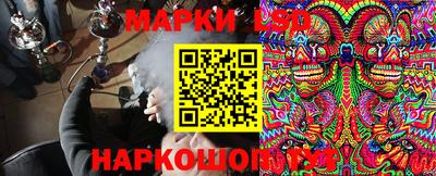 марки lsd Волжск