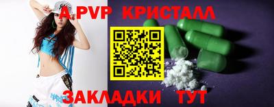 не бодяженный Волжский