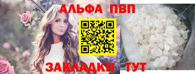 мефедрон VHQ Волгодонск