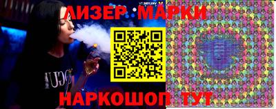 мефедрон VHQ Волгодонск