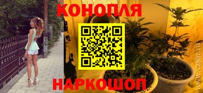 мефедрон VHQ Волгодонск