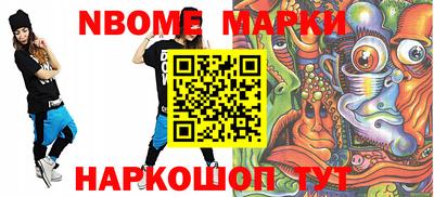 мефедрон VHQ Волгодонск