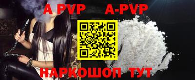 прущие грибы Волжск