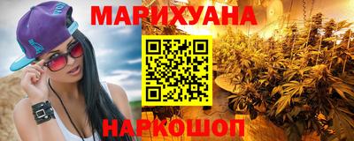 мефедрон VHQ Волгодонск