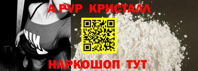мефедрон VHQ Волгодонск