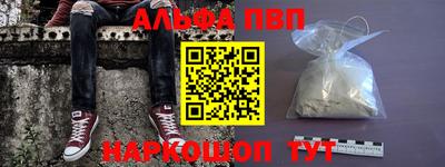 мефедрон VHQ Волгодонск