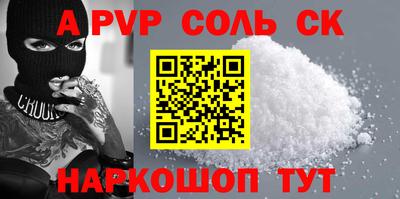 марки lsd Волжск