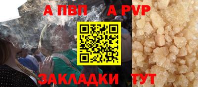 мефедрон VHQ Волгодонск