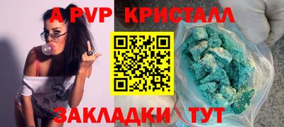 не бодяженный Волжский