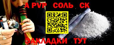 марки lsd Волжск