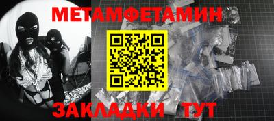 мефедрон VHQ Волгодонск