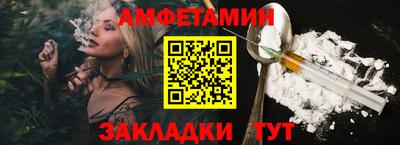 прущие грибы Волжск