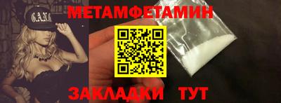 мефедрон VHQ Волгодонск