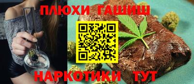 прущие грибы Волжск